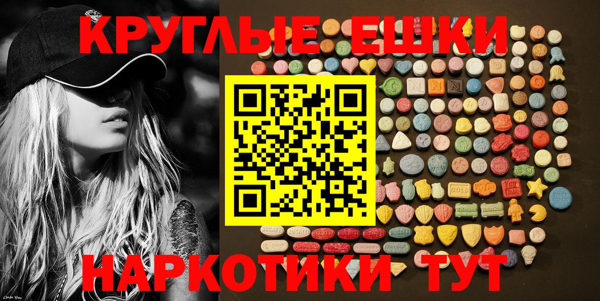 Экстази  продажа наркотиков  Конаково  Экстази VHQ  Вход с VPN 