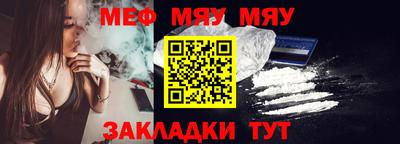 сатива Конаково