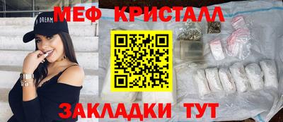 сатива Конаково