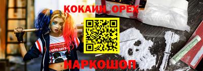 марихуана Комсомольск-на-Амуре