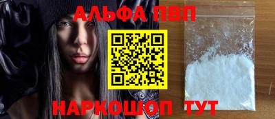 марихуана Комсомольск-на-Амуре