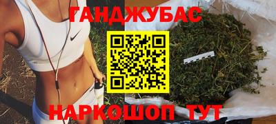 каннабис Коммунар