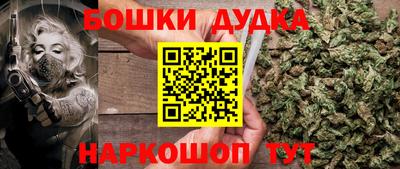 каннабис Коммунар