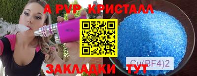 сатива Конаково