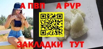 сатива Конаково