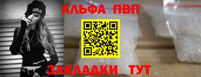 сатива Конаково