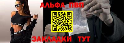 марихуана Комсомольск-на-Амуре