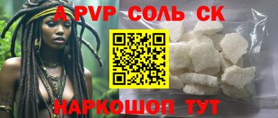 сатива Конаково