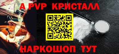 сатива Конаково