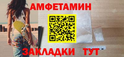 сатива Конаково