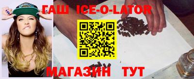 сатива Конаково
