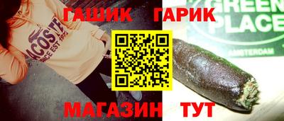 марихуана Комсомольск-на-Амуре