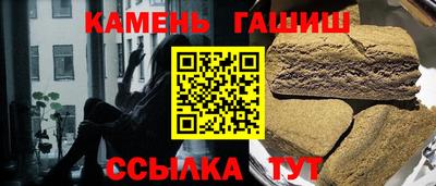 марихуана Комсомольск-на-Амуре