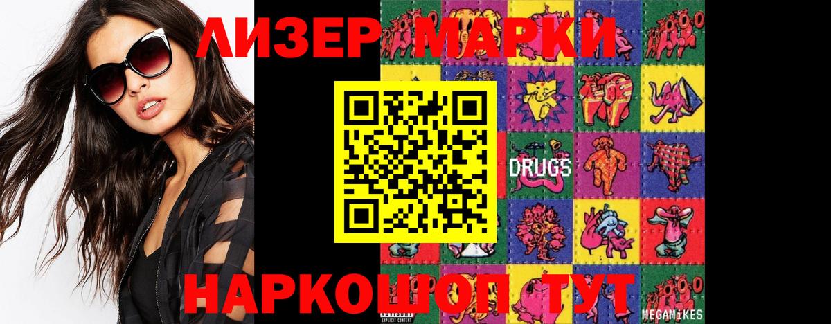 ЛСД экстази ecstasy  ЛСД экстази  Конаково  Вход с VPN 