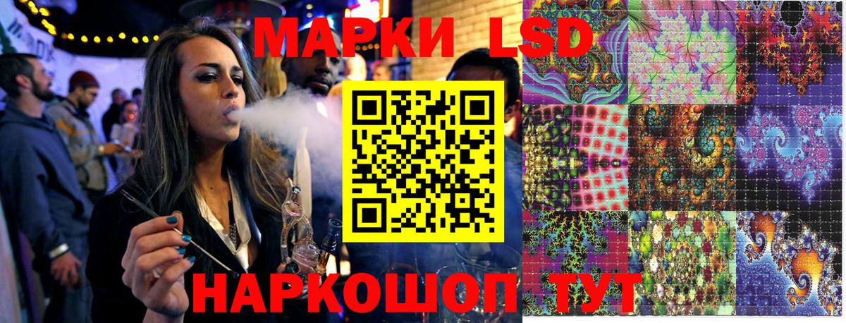 Наркотические марки  Вход с VPN  Конаково  Марки N-bome 1500мкг 