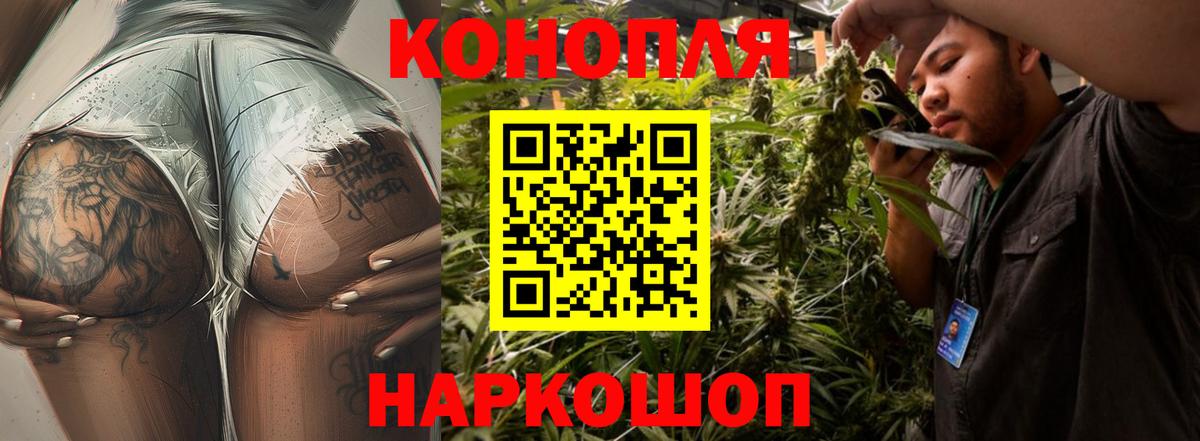 Конопля AK-47  Вход с VPN  Бошки Шишки LSD WEED  Бошки марихуана Amnesia  Конаково 